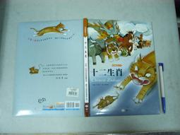 世一 1～100 / ㄅㄆㄇ / 拼音 / 加減乘除 / 認識時間 / 九九乘法 / 基礎國字 / 錢幣【久大文具】 歷史價格詳細信息