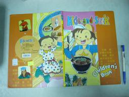 Children and Youth Services Review Vol 74 -0190740974 歷史價格詳細信息