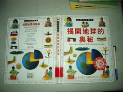 ( 地球村 ) 全新二手價(賠售) Timberland  休閒鞋~追蹤5人~( 已售出 )( 已售出 )( 已售出 ) 歷史價格詳細信息