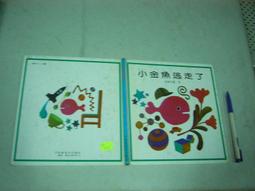 【信誼】有些時候，我特別喜歡爸爸【丹爸】[現貨] 歷史價格詳細信息