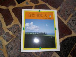 中華環形移動掛燈(充電式) (ZHEL-FP03) 廠商直送 歷史價格詳細信息