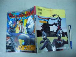 書 講談社.興亡的世界史(全九卷) 森谷公俊著,理想國 出品 2020-3 北京日報出版社(原同心出版社) 歷史價格詳細信息