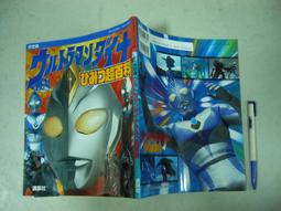 書 講談社.興亡的世界史(全九卷) 森谷公俊著,理想國 出品 2020-3 北京日報出版社(原同心出版社) 歷史價格詳細信息