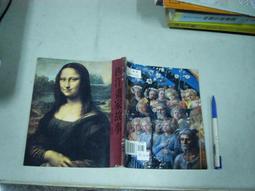 《中華兒童叢書》小龍舟(全1冊)陳啟淦【頭大大-童書】十07◎FD6 歷史價格詳細信息