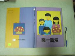 全臺灣：一九三０年代臺灣紀錄影片選輯﹝DVD﹞ 歷史價格詳細信息