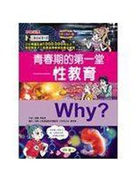 【知識2B24A】《人，美妙的傑作》ISBN:957727224X│宇宙光出版社│韋納˙基特│些微泛黃 歷史價格詳細信息