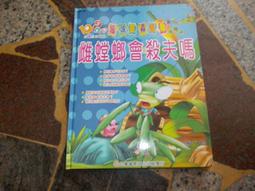 【文具通】國際FA136/1016原廠轉寫帶2入 E1060032 歷史價格詳細信息
