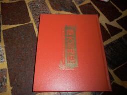 【知識通V26D】《趣味昆蟲植物小百科-雌螳螂會殺夫嗎》ISBN:9578734719│九童國際文化│些微泛黃 歷史價格詳細信息