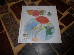 【知識通V26D】《趣味昆蟲植物小百科-雌螳螂會殺夫嗎》ISBN:9578734719│九童國際文化│些微泛黃 歷史價格詳細信息