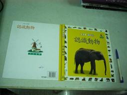 風車圖書 認識數字-寶寶的動物鈴鐺布書 歷史價格詳細信息