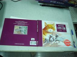 森林二手書~全新未拆封 奇幻館  闇黑密使 高普 陳浩基 歷史價格詳細信息