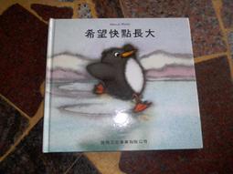 知F21G  小知堂文化  第三謊言  9789579278720 歷史價格詳細信息