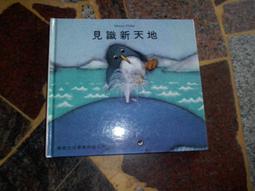 知F21G  小知堂文化  第三謊言  9789579278720 歷史價格詳細信息