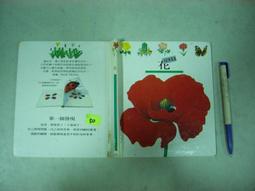 略略童裝男童秋裝牛仔褲2023新款兒童秋季中大童長褲帥氣休閒褲子 歷史價格詳細信息