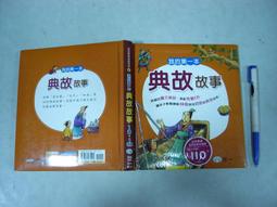 二手書~我的女孩My girl~只是好朋友~橘子~著 3本一起賣 歷史價格詳細信息