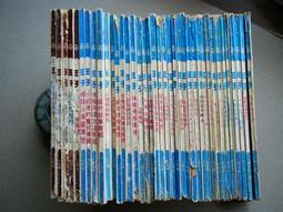 古早舊書 --偵探雜誌 (361至368期合訂本) -- 義士書局經銷 -- 偵探雜誌發行所 52年出版 歷史價格詳細信息