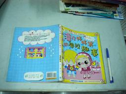 ~全新~(一組4個)顆粒止滑 點鈔指套 吉他手指套 吉他防痛指套．手指套．翻書手指套  適用:吉他 電吉他 烏克麗麗 歷史價格詳細信息