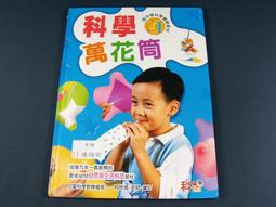 【懶得出門二手書】《學卡耐基做好人際關係》ISBN:9867136845│大利文化│王動陽│七成新(B11F12) 歷史價格詳細信息