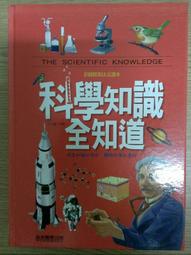 【MY便宜二手書/童書*DN】我的第二本設計書：複雜也不錯│小典藏 歷史價格詳細信息