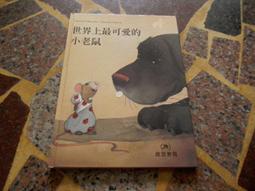 全世界最可愛的負面教材【巴戈狗豬豬】系列四書：巴戈狗豬豬+豬豬愛說謊+豬豬第一名+豬豬過聖誕 歷史價格詳細信息