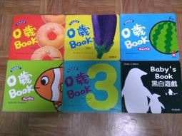 【風車】0歲BOOK 全套10冊 五感遊戲盒 0歲BOOK 全套8冊 Baby潛能發展遊戲 歷史價格詳細信息