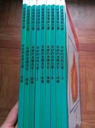 【MY便宜二手書/童書*】寶寶知識小童話│8本合售│巧育 歷史價格詳細信息