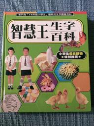 【MY便宜二手書/AS】用電鍋快鍋辦桌（新版）│楊桃文化 歷史價格詳細信息