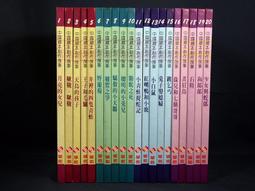 【懶得出門二手書】《中國廣州旅遊指南》│海峽兩岸旅遊交流協會│八成新(B11F73) 歷史價格詳細信息