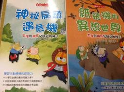 《想像與敘述　上冊》/趙園 歷史價格詳細信息