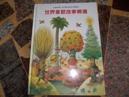 【知V12E】《愛，錯在哪裡?》ISBN:9867799437│高富國際文化股份有限公司│何權峰│些微泛黃 歷史價格詳細信息