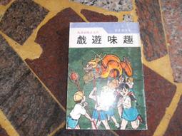 (知V14A)  陰陽師─首塚. 夢枕貘. 村上豐. 繆思出版. 9867399285 歷史價格詳細信息