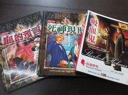 [赤道184_老武俠館] 清官冊 [全]~高陽~金蘭-CL&sim;CP 歷史價格詳細信息