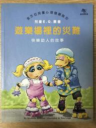 二手《雞不可失》市售版DVD(威望公司貨) 歷史價格詳細信息