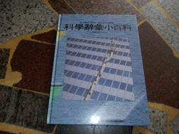 (知V16E)   遠流  白羅再起：倫敦死亡聚會 歷史價格詳細信息