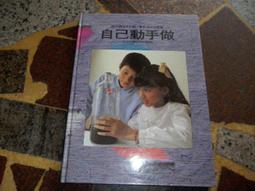 自己動手做虛擬機器：解析程式語言的設計與實現（iT邦幫忙鐵人賽系列書）<啃書> 歷史價格詳細信息
