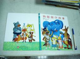 二手書籍-我們不結婚，好嗎 / 藤井樹著 / 商周出版 歷史價格詳細信息