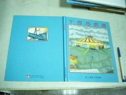午夜~赫本風法式復古羊毛小禮帽漁夫帽女秋冬顯臉小保暖帽子 歷史價格詳細信息