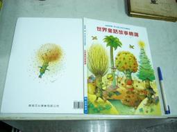 二手故障 精英 ESC 400 14吋 筆電  有電池/硬碟/記憶體 /無充電器 歷史價格詳細信息