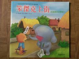 【傑克的二手書坊 】享受吧，倫敦小旅行　精誠資訊 歷史價格詳細信息