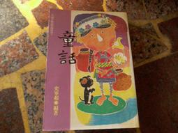 知V21E  晨星  奇妙的翅膀  9789575839253 歷史價格詳細信息