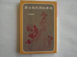 【懶得出門二手書】《開發你的腦力》│遠流出版│Tony Buzan│七成新(B11F32) 歷史價格詳細信息