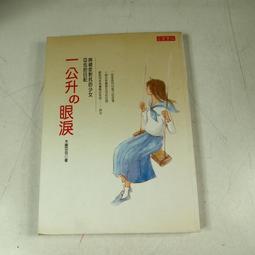 G35 高壓板電源線 升壓板連接線 6芯連接線 6Pin電源線 長350mm W131[345495] 歷史價格詳細信息