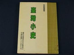 【懶得出門二手書】《作文月刊57》廣告高手│小牛頓│八成新(21D14) 歷史價格詳細信息