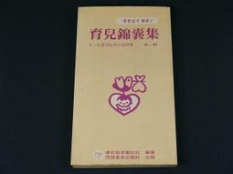 《育成基金會x娘家廚房》老憨兒圍爐計畫-愛心年菜募集 歷史價格詳細信息