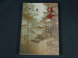 【懶得出門二手書】《法律小尖兵 校外篇+校內篇(共2冊)》│國語週刊│七成新(21Z27) 歷史價格詳細信息