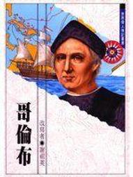 【知F28C】《莫爾格街兇殺案》isbn:9575454715│愛倫。坡│志文 歷史價格詳細信息