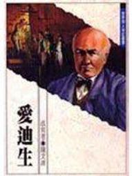 【知F28C】《莫爾格街兇殺案》isbn:9575454715│愛倫。坡│志文 歷史價格詳細信息