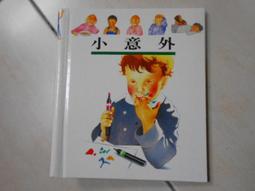 【森林二手書】10501 2*CD7Y《第一個發現 衣服》│理科出版社│ 歷史價格詳細信息