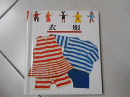 【森林二手書】10501 2*CD6Y《暢遊大自然 動物小百科 6 動物的看家本領》華一書局 歷史價格詳細信息