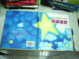 【孩子國】歡樂卡拉ok多功能聲光遊戲音樂鼓(可外接手機.MP3) 歷史價格詳細信息